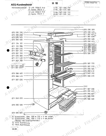 Взрыв-схема холодильника Aeg SANTO 394 2 Z - Схема узла Section1